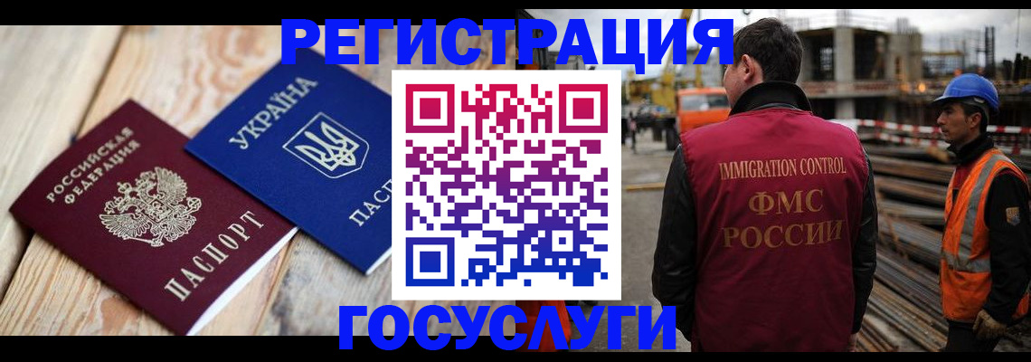 где прописаться в Миллерово